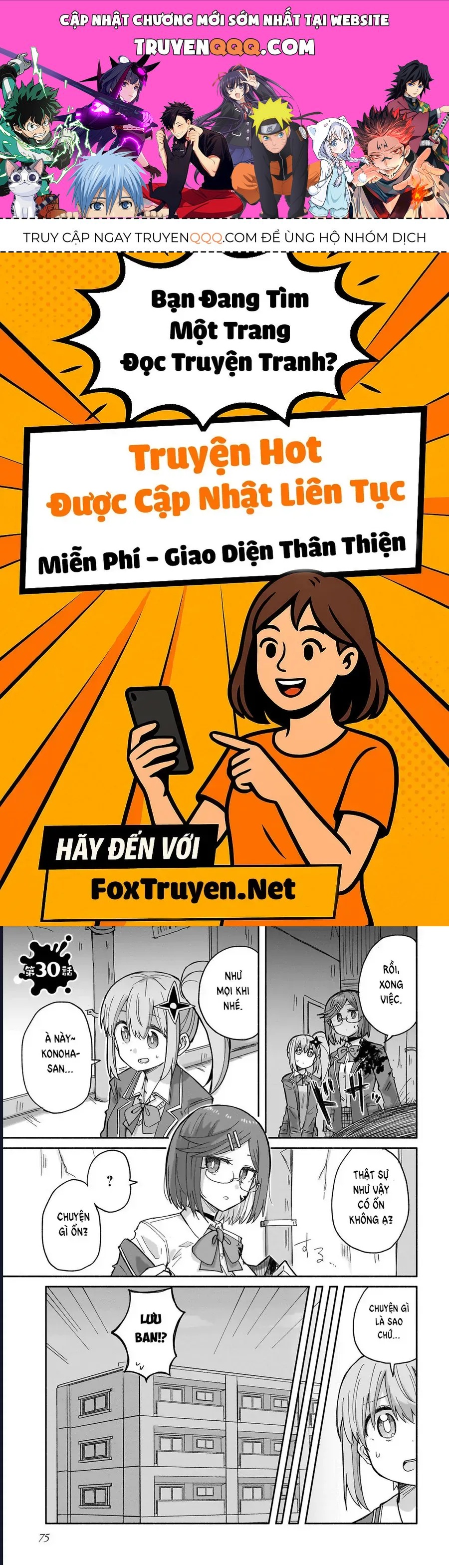 Ninja To Koroshiya No Futarigurashi Chapter 30 - 1