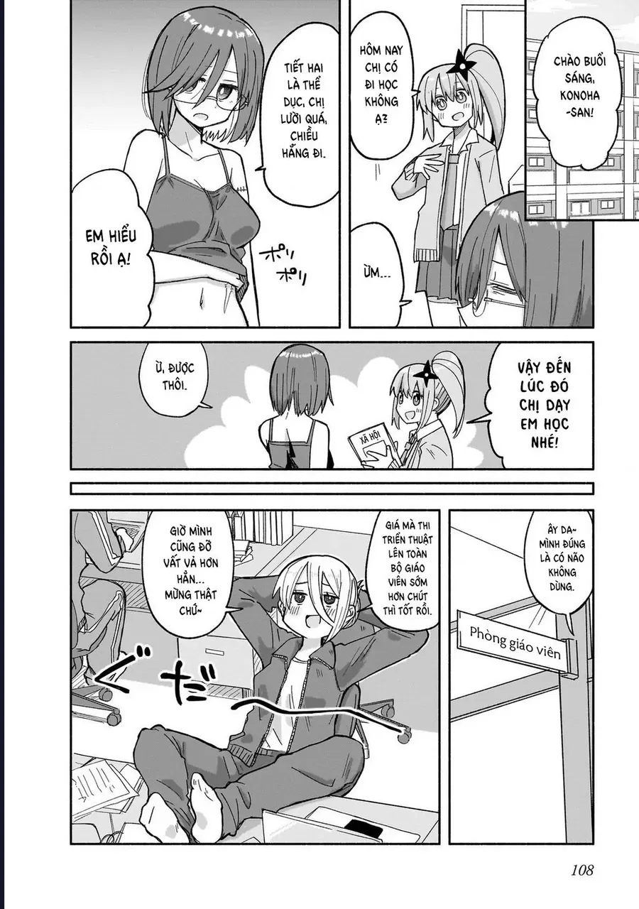 Ninja To Koroshiya No Futarigurashi Chapter 31 - 16