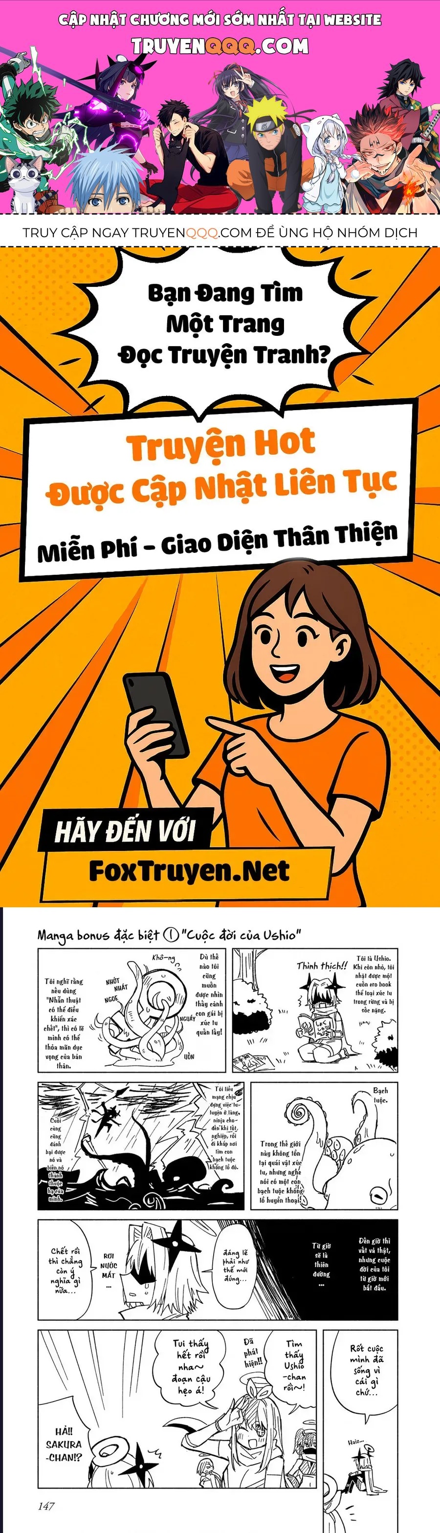 Ninja To Koroshiya No Futarigurashi Chapter 33.5 - 1