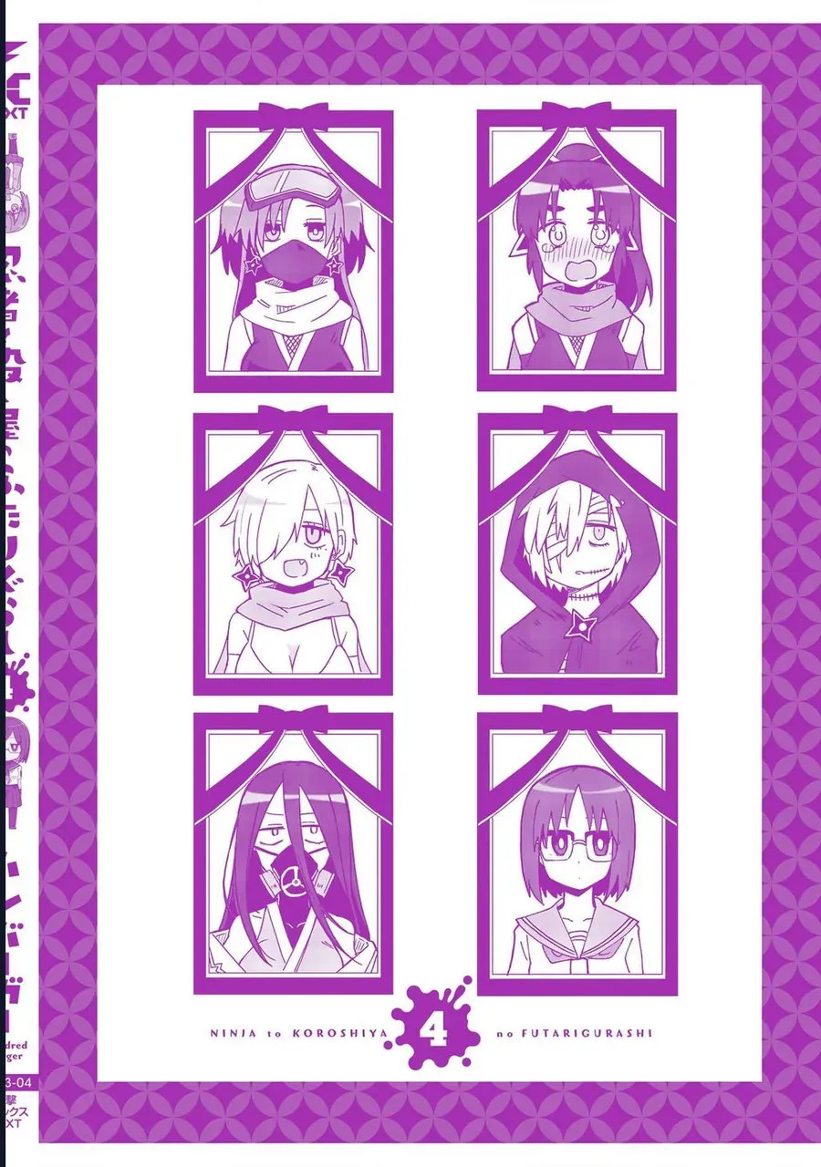 Ninja To Koroshiya No Futarigurashi Chapter 33.5 - 18