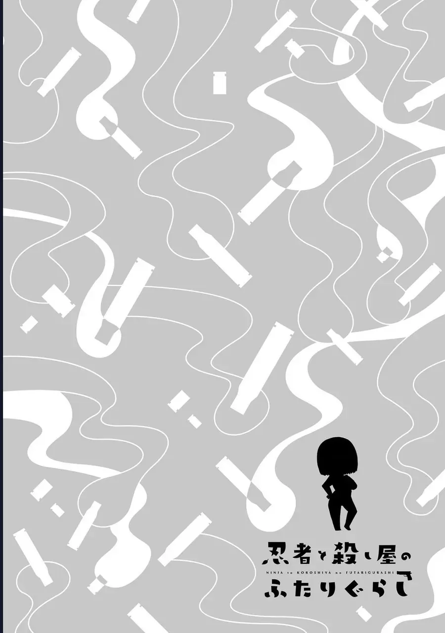 Ninja To Koroshiya No Futarigurashi Chapter 36 - 11