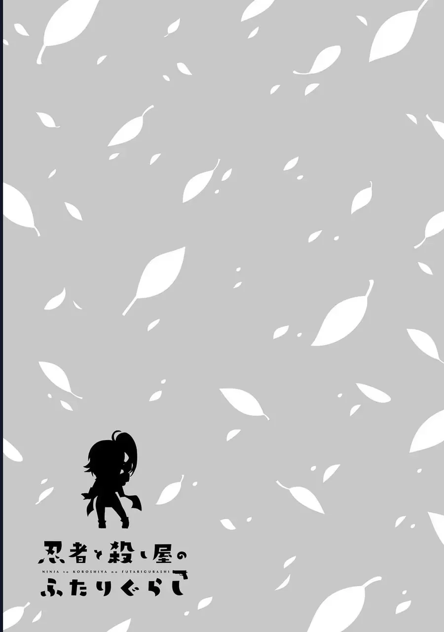 Ninja To Koroshiya No Futarigurashi Chapter 39 - 18