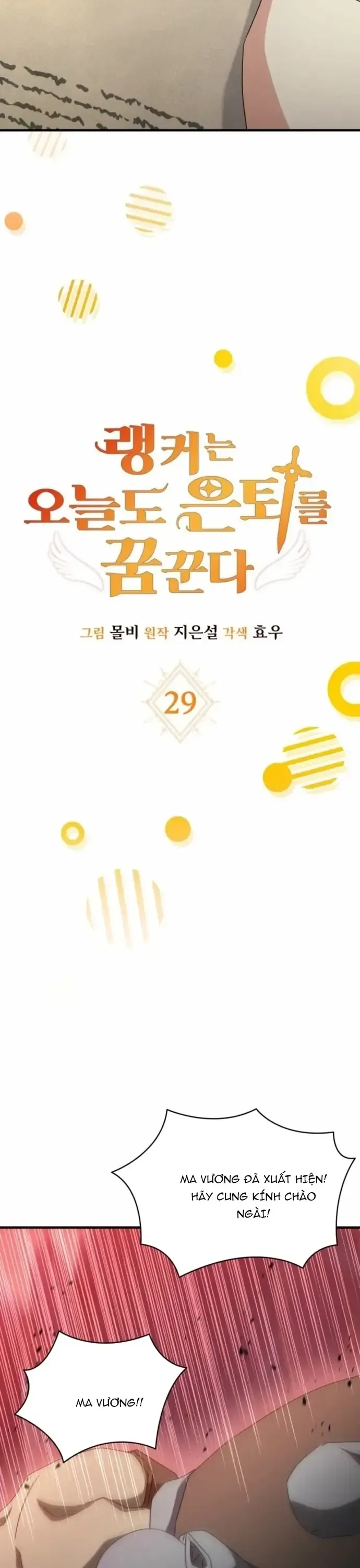 Ranker Mơ Được Nghỉ Hưu Chapter 29 - 16
