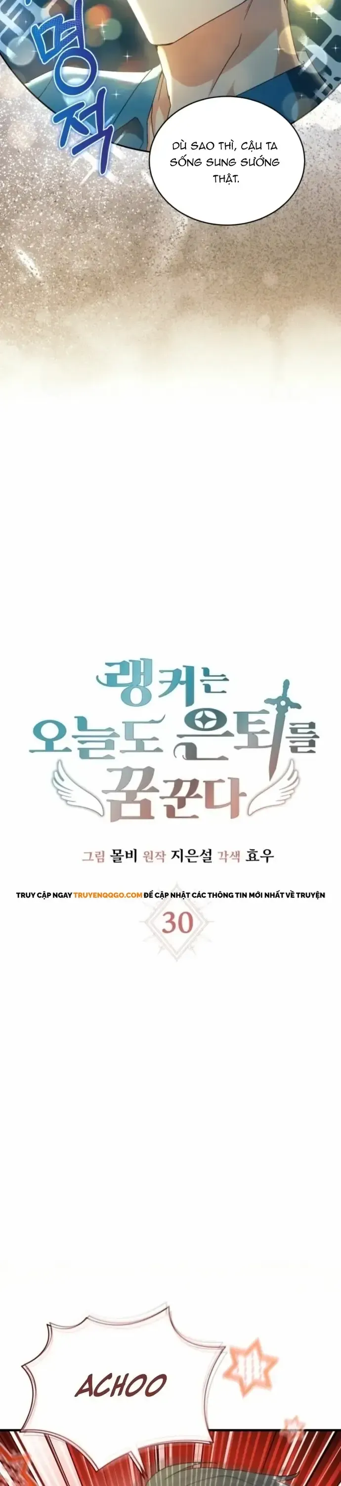 Ranker Mơ Được Nghỉ Hưu Chapter 30 - 22