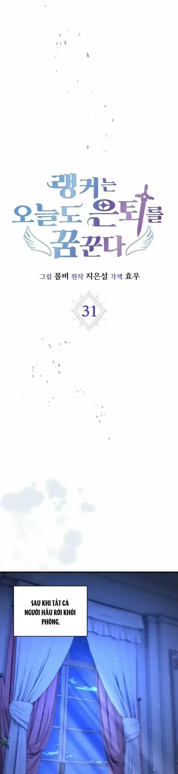 Ranker Mơ Được Nghỉ Hưu Chapter 31 - 10