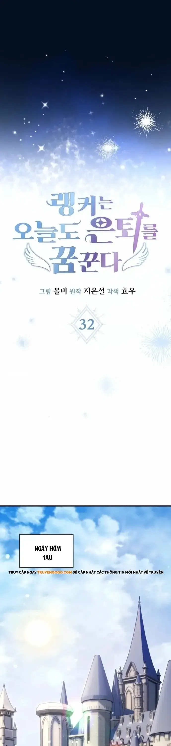 Ranker Mơ Được Nghỉ Hưu Chapter 32 - 12