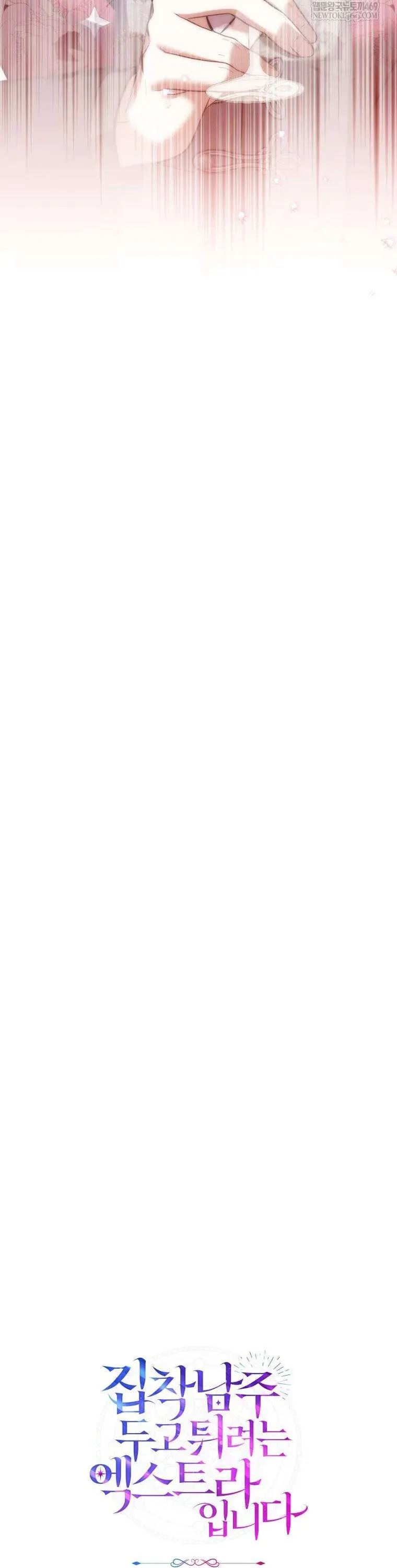 Nữ Phụ Muốn Chạy Trốn Khỏi Gã Nam Chính Ám Ảnh Chapter 33 - 11