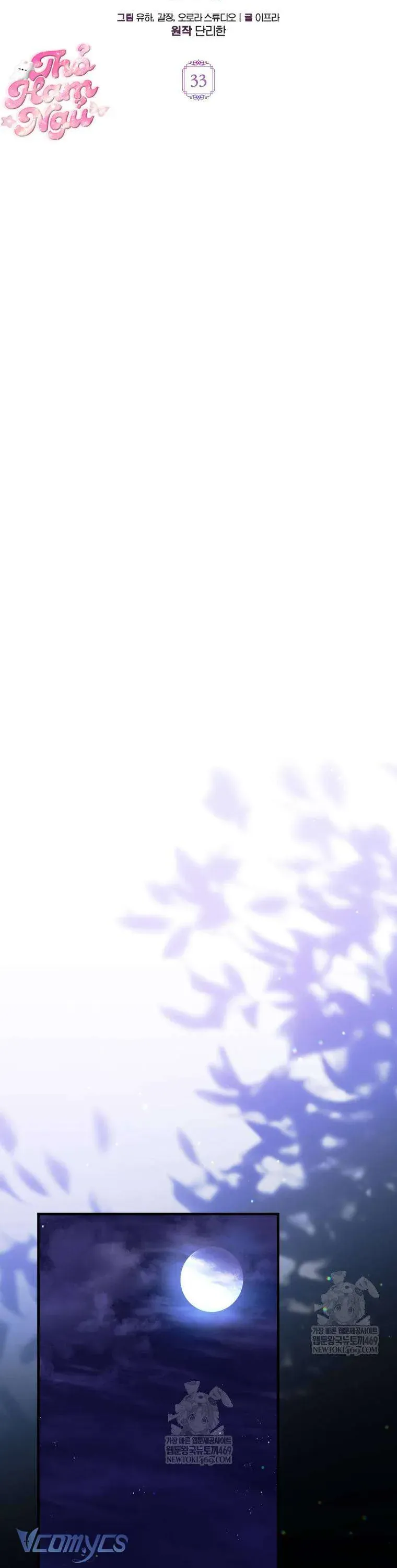 Nữ Phụ Muốn Chạy Trốn Khỏi Gã Nam Chính Ám Ảnh Chapter 33 - 12