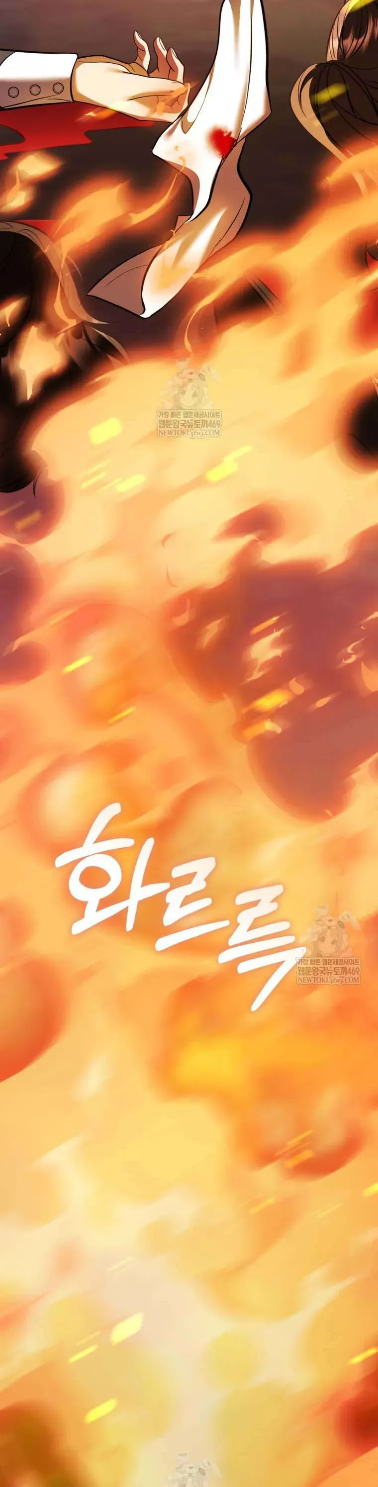 Nữ Phụ Muốn Chạy Trốn Khỏi Gã Nam Chính Ám Ảnh Chapter 37 - 19