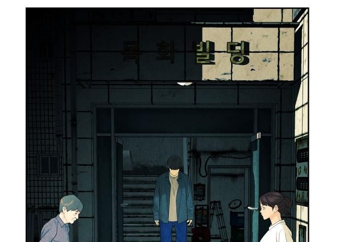 Cửa Hàng Đồ Cổ Tương Lai Chapter 65 - 103