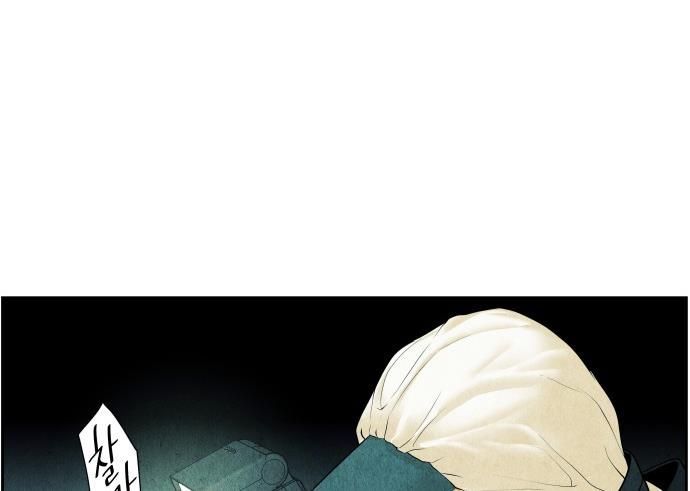 Cửa Hàng Đồ Cổ Tương Lai Chapter 65 - 175