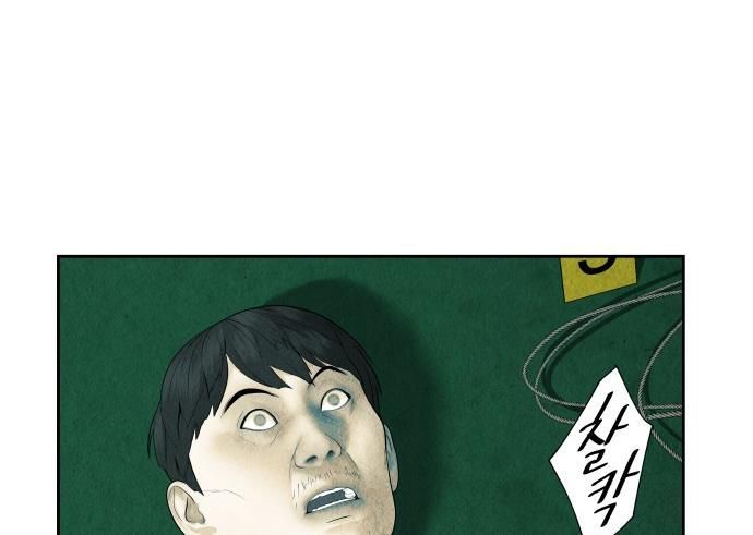 Cửa Hàng Đồ Cổ Tương Lai Chapter 65 - 177