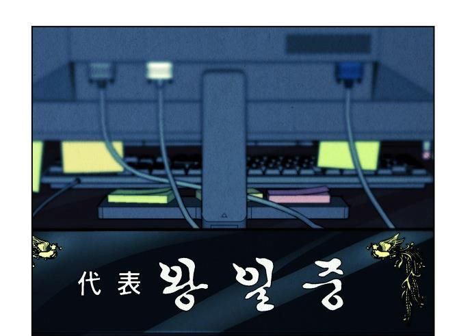 Cửa Hàng Đồ Cổ Tương Lai Chapter 65 - 208