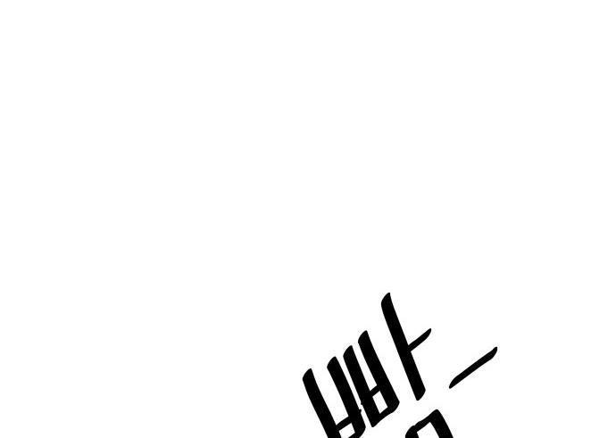 Cửa Hàng Đồ Cổ Tương Lai Chapter 65 - 22