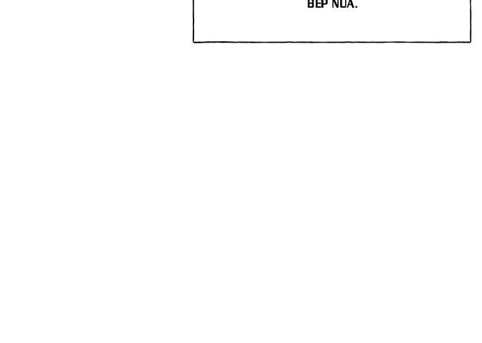 Cửa Hàng Đồ Cổ Tương Lai Chapter 65 - 70