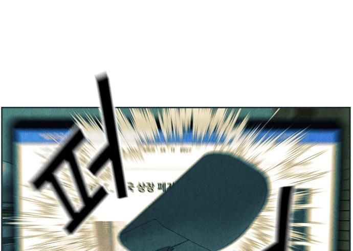 Cửa Hàng Đồ Cổ Tương Lai Chapter 65 - 80