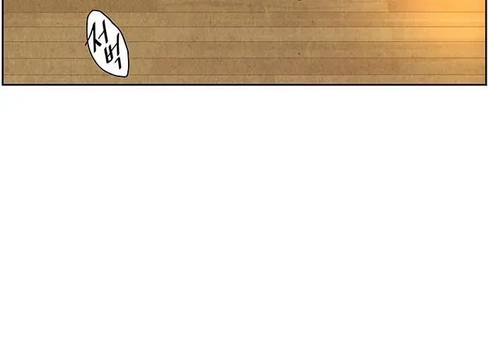 Cửa Hàng Đồ Cổ Tương Lai Chapter 68 - 159