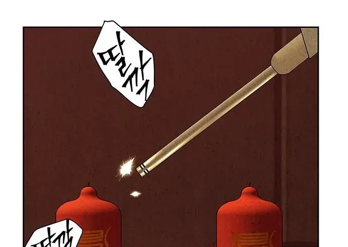 Cửa Hàng Đồ Cổ Tương Lai Chapter 68 - 180