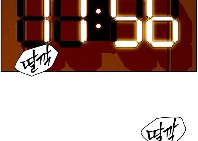 Cửa Hàng Đồ Cổ Tương Lai Chapter 68 - 185