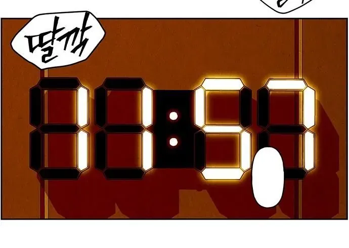 Cửa Hàng Đồ Cổ Tương Lai Chapter 68 - 186