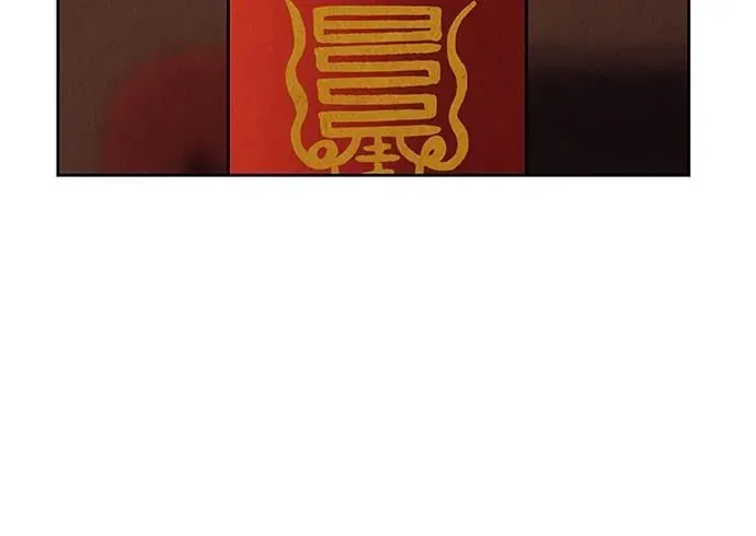 Cửa Hàng Đồ Cổ Tương Lai Chapter 68 - 189