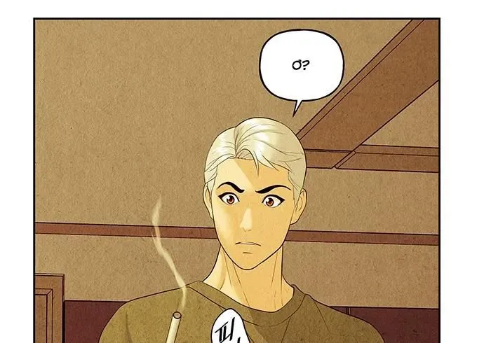 Cửa Hàng Đồ Cổ Tương Lai Chapter 68 - 190