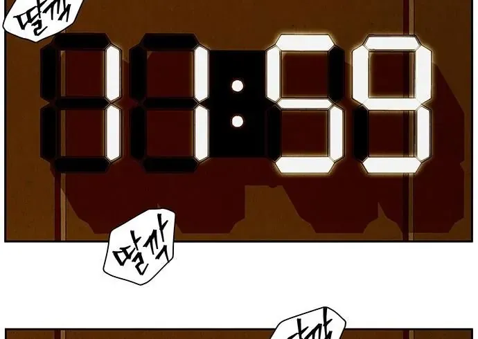 Cửa Hàng Đồ Cổ Tương Lai Chapter 68 - 193