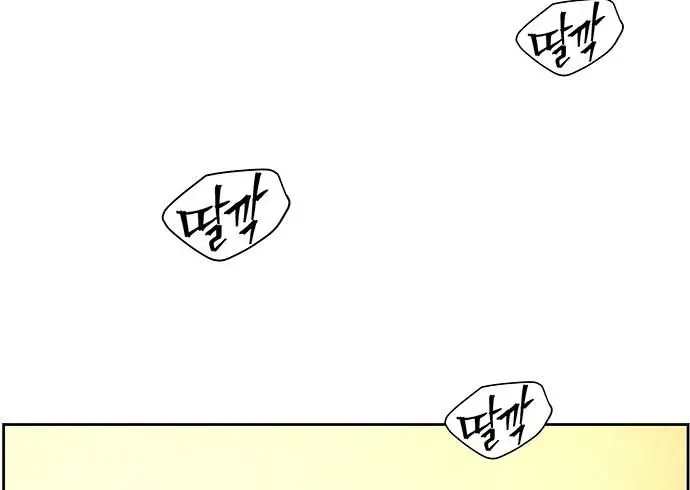 Cửa Hàng Đồ Cổ Tương Lai Chapter 68 - 195
