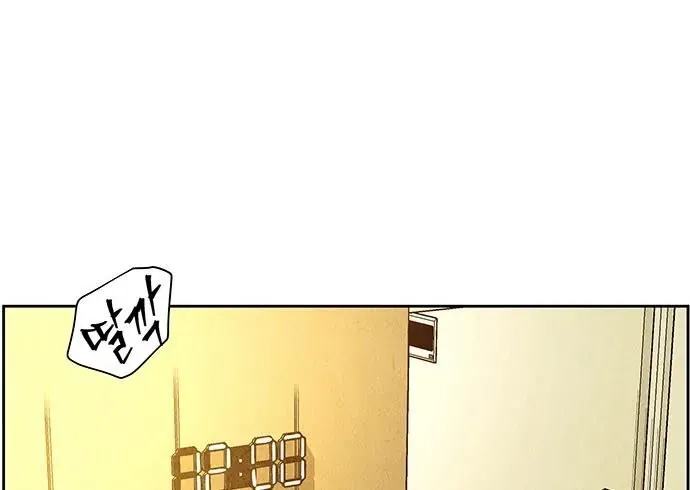 Cửa Hàng Đồ Cổ Tương Lai Chapter 68 - 202