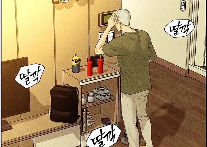 Cửa Hàng Đồ Cổ Tương Lai Chapter 68 - 203