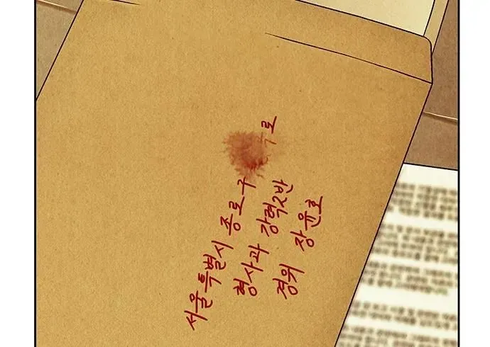 Cửa Hàng Đồ Cổ Tương Lai Chapter 68 - 225