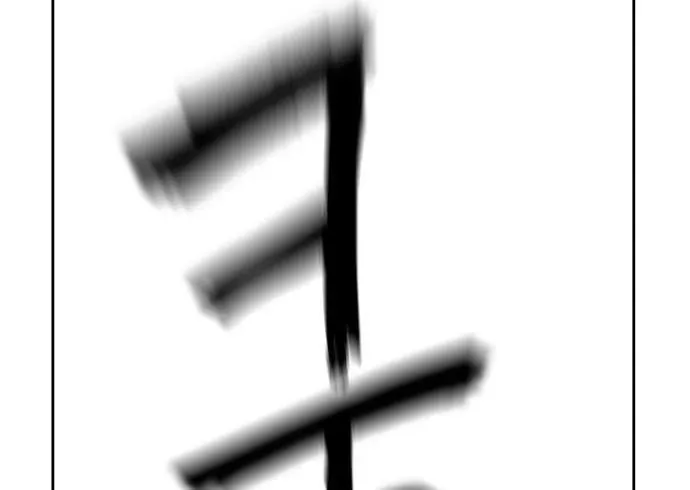 Cửa Hàng Đồ Cổ Tương Lai Chapter 68 - 247