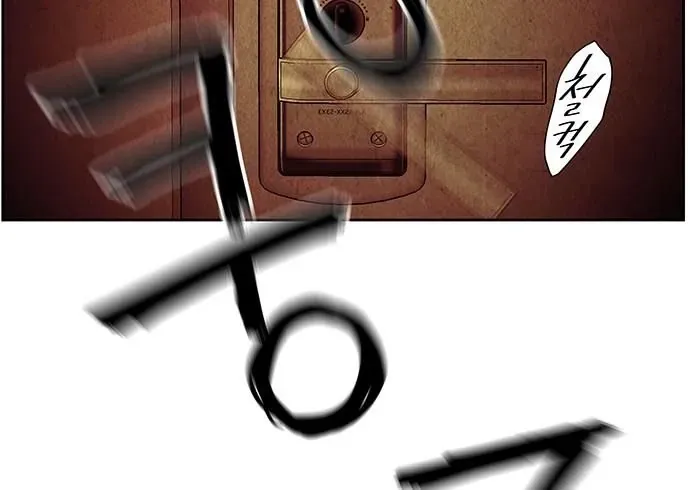 Cửa Hàng Đồ Cổ Tương Lai Chapter 68 - 251