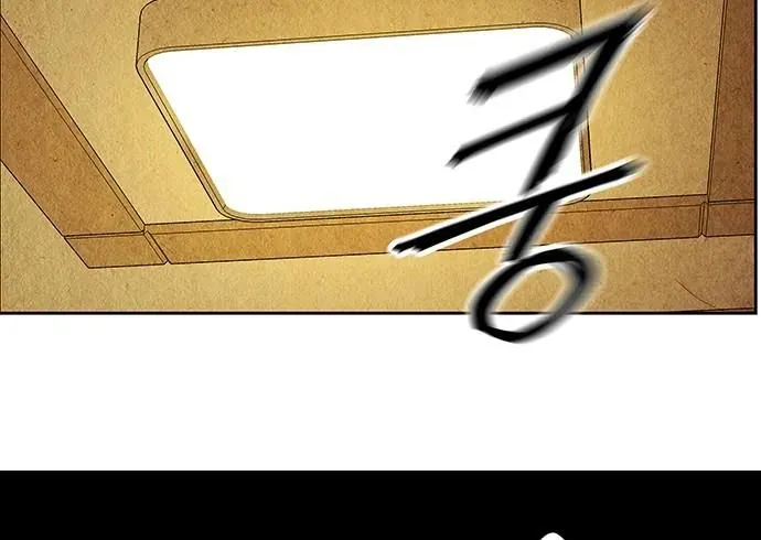 Cửa Hàng Đồ Cổ Tương Lai Chapter 68 - 259