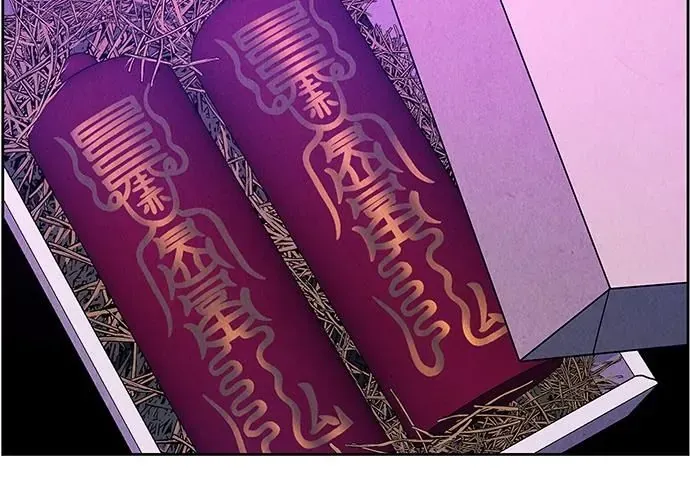 Cửa Hàng Đồ Cổ Tương Lai Chapter 68 - 38