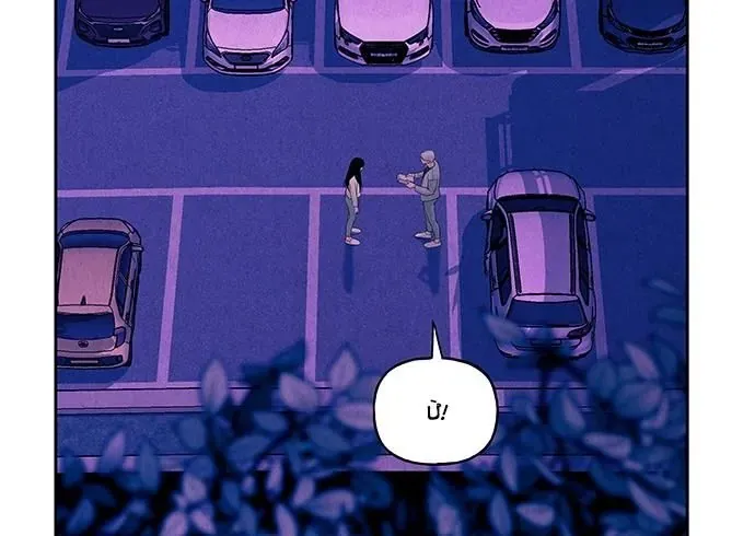 Cửa Hàng Đồ Cổ Tương Lai Chapter 68 - 66