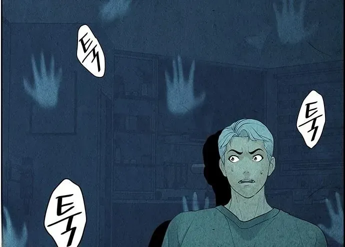 Cửa Hàng Đồ Cổ Tương Lai Chapter 69 - 165