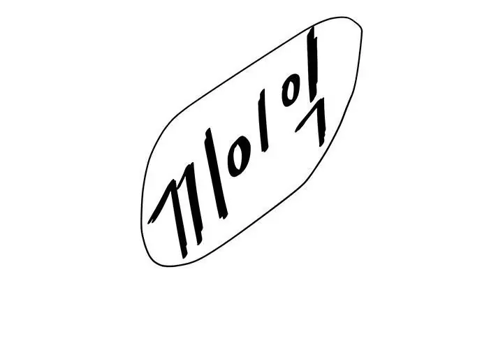 Cửa Hàng Đồ Cổ Tương Lai Chapter 69 - 20