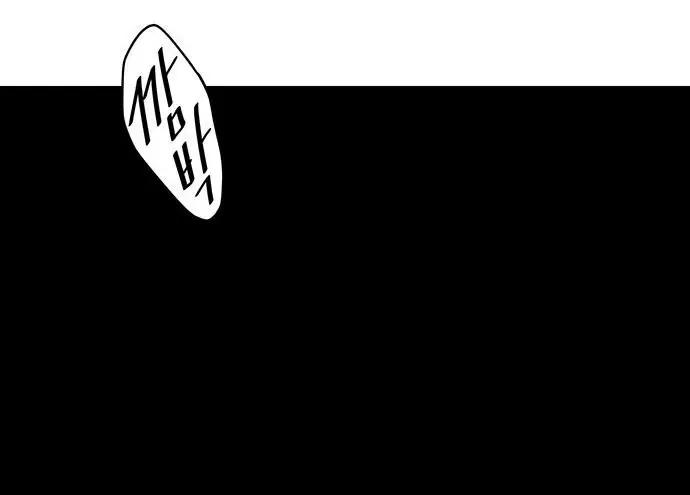 Cửa Hàng Đồ Cổ Tương Lai Chapter 69 - 256