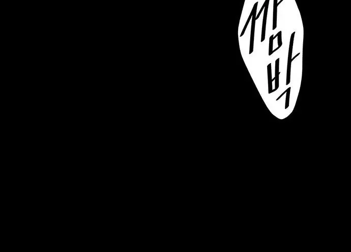 Cửa Hàng Đồ Cổ Tương Lai Chapter 69 - 262