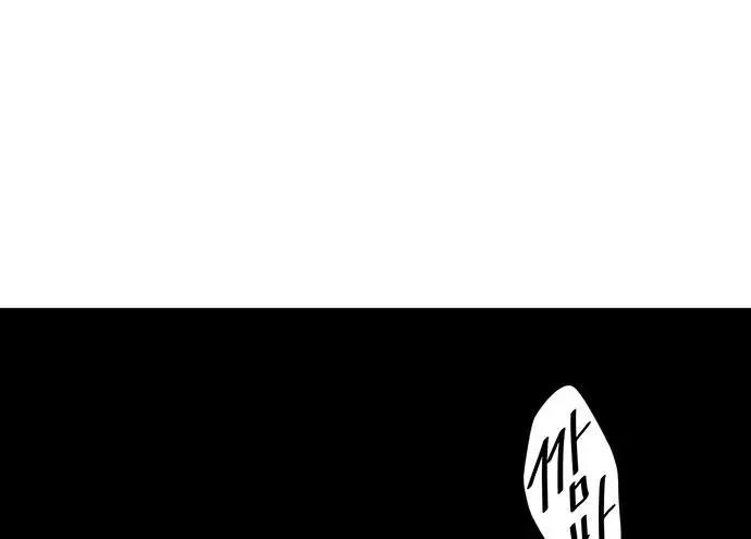 Cửa Hàng Đồ Cổ Tương Lai Chapter 69 - 289