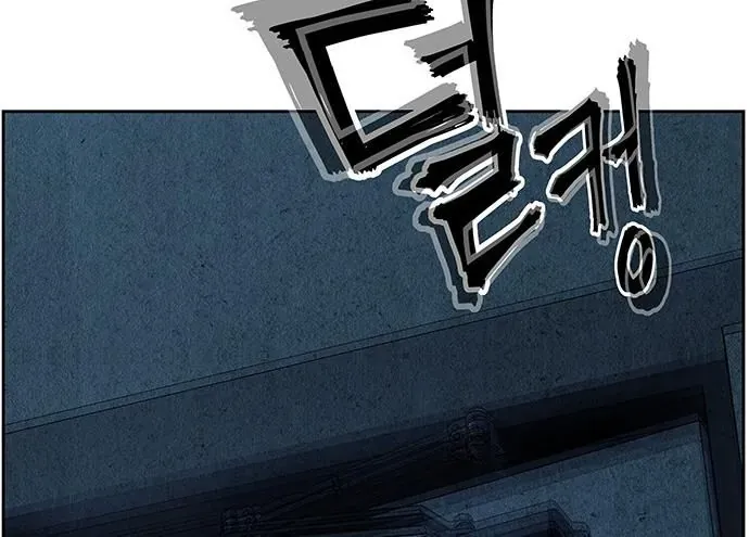 Cửa Hàng Đồ Cổ Tương Lai Chapter 69 - 47