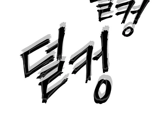 Cửa Hàng Đồ Cổ Tương Lai Chapter 69 - 53