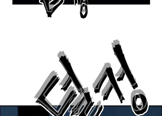 Cửa Hàng Đồ Cổ Tương Lai Chapter 69 - 56