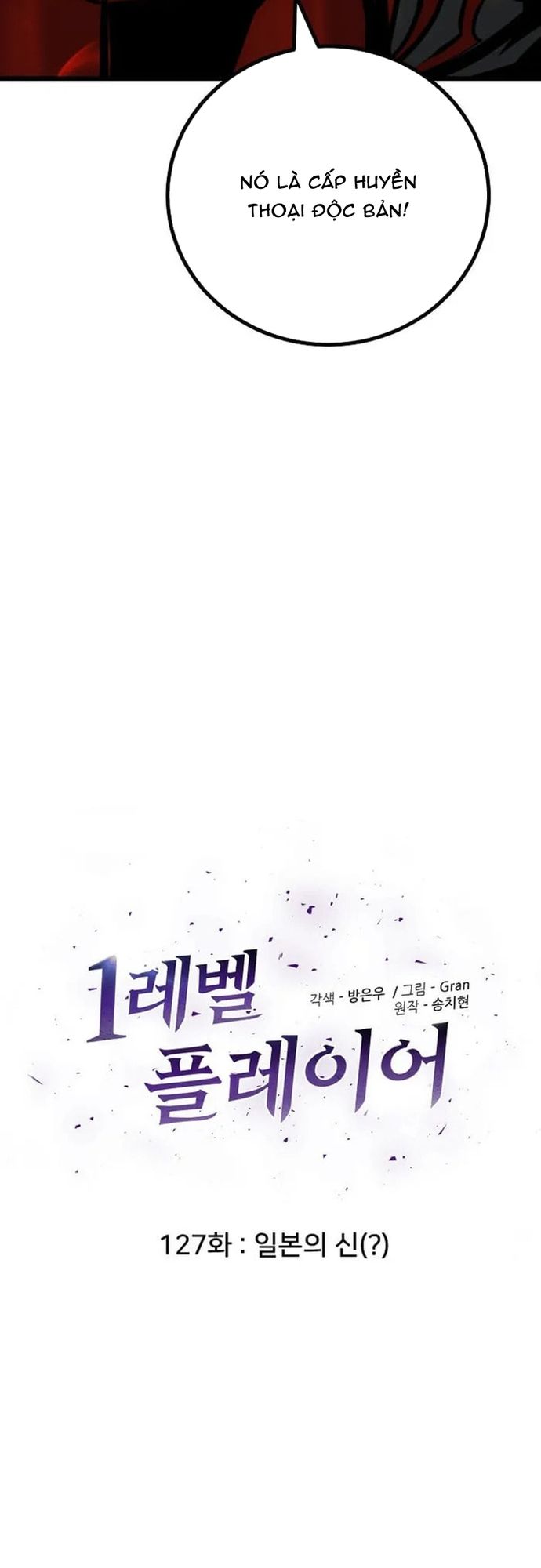 Người Chơi Cấp 1 Chapter 127 - 11