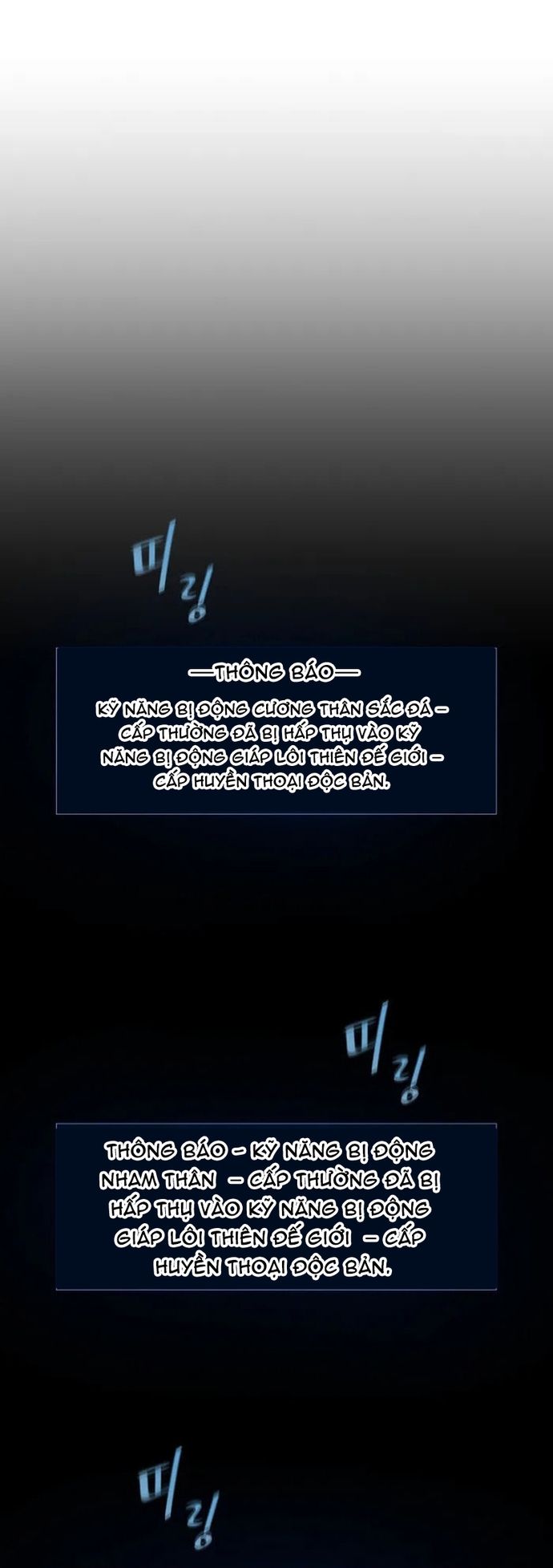 Người Chơi Cấp 1 Chapter 127 - 12