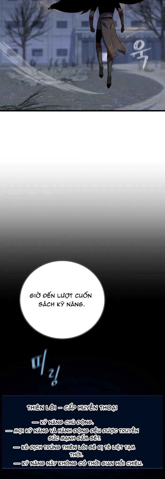 Người Chơi Cấp 1 Chapter 127 - 5