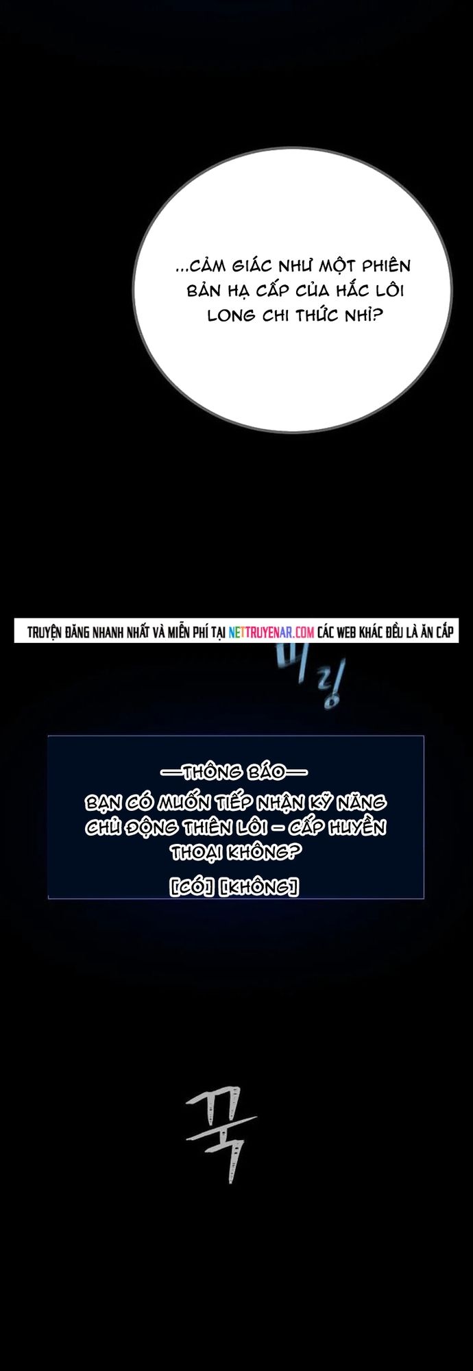 Người Chơi Cấp 1 Chapter 127 - 6