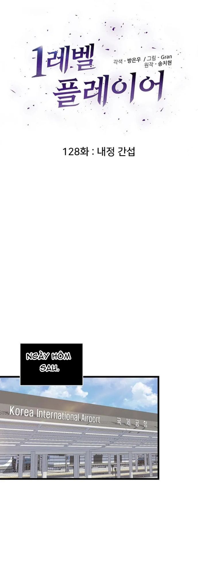 Người Chơi Cấp 1 Chapter 128 - 22