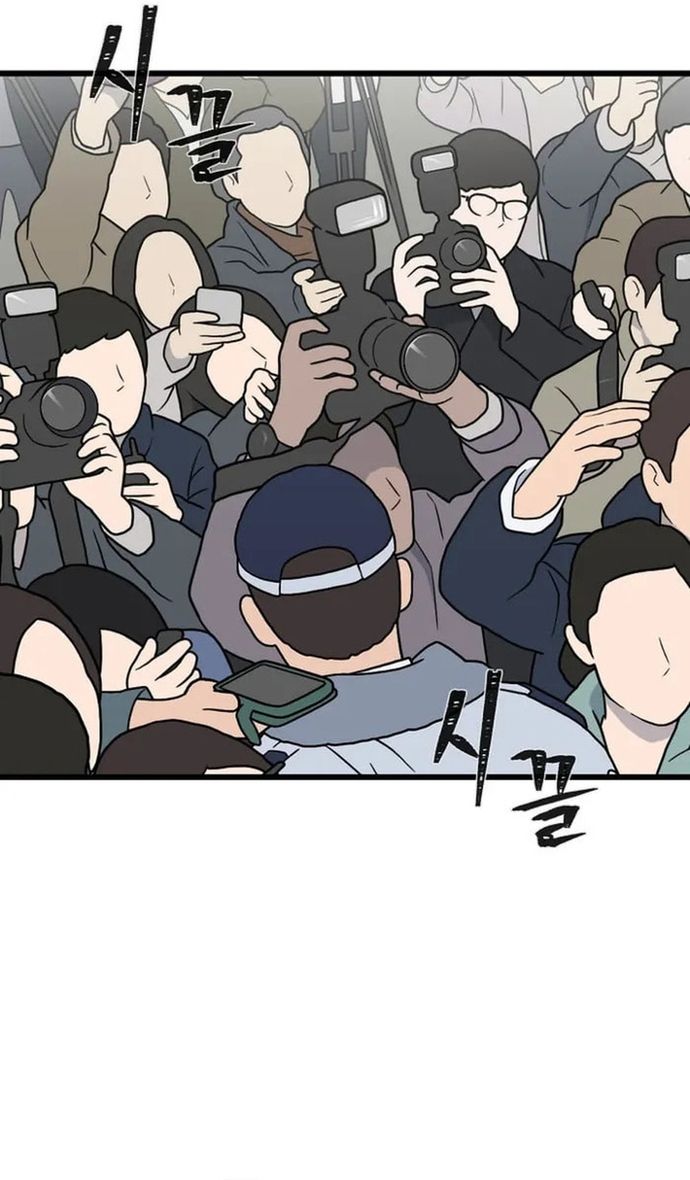 Người Chơi Cấp 1 Chapter 128 - 25